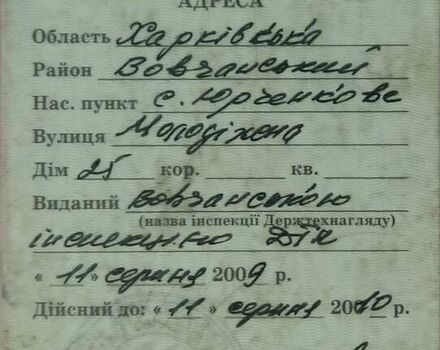 Зелений 2ППС 4, об'ємом двигуна 0 л та пробігом 0 тис. км за 3000 $, фото 3 на Automoto.ua