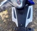 АБМ Дельта, об'ємом двигуна 0 л та пробігом 32 тис. км за 600 $, фото 2 на Automoto.ua