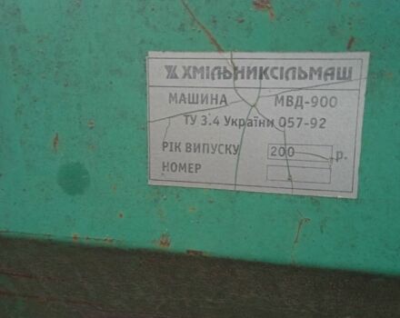 АБМ Інша, об'ємом двигуна 0 л та пробігом 0 тис. км за 430 $, фото 2 на Automoto.ua
