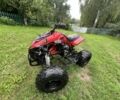 АБМ Другая, объемом двигателя 0.13 л и пробегом 0 тыс. км за 400 $, фото 1 на Automoto.ua