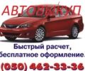 Бежевий AC Айс, об'ємом двигуна 1 л та пробігом 111 тис. км за 1111 $, фото 1 на Automoto.ua