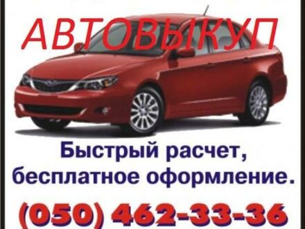 AC Эйс 1990 в Киеве на Automoto.ua Бежевый AC Эйс, объемом двигателя 1 л и пробегом 111 тыс. км за 1111 $, фото 1 на Automoto.ua