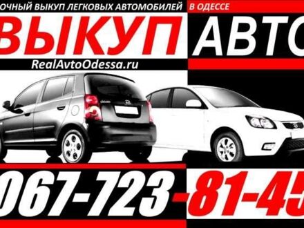 AC Эйс 2013 в Одессе на Automoto.ua Серый AC Эйс, объемом двигателя 1.4 л и пробегом 111 тыс. км за 1111111 $, фото 1 на Automoto.ua