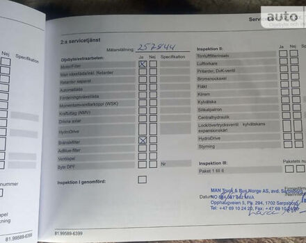 Білий АДР Трейлерс ЦТС 4, об'ємом двигуна 15.3 л та пробігом 750 тис. км за 44000 $, фото 19 на Automoto.ua
