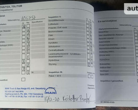 Білий АДР Трейлерс ЦТС 4, об'ємом двигуна 15.3 л та пробігом 750 тис. км за 44000 $, фото 21 на Automoto.ua
