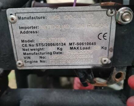 Червоний АТВ 110, об'ємом двигуна 0 л та пробігом 1 тис. км за 700 $, фото 4 на Automoto.ua