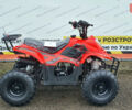 купить новое авто АТВ 110 2022 года от официального дилера MotoZona.com.ua АТВ фото