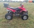 Червоний АТВ 250, об'ємом двигуна 0 л та пробігом 1 тис. км за 1400 $, фото 7 на Automoto.ua