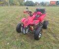 Червоний АТВ 250, об'ємом двигуна 0 л та пробігом 1 тис. км за 1400 $, фото 5 на Automoto.ua