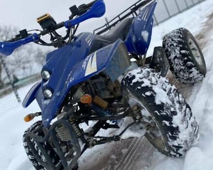 Синий АТВ 250, объемом двигателя 0 л и пробегом 15 тыс. км за 1062 $, фото 1 на Automoto.ua