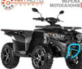 Аксесс 800, объемом двигателя 0.78 л и пробегом 0 тыс. км за 9800 $, фото 1 на Automoto.ua