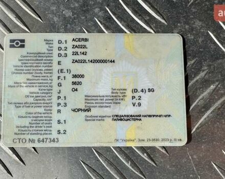 Чорний Акербі 20Г, об'ємом двигуна 0 л та пробігом 1 тис. км за 31000 $, фото 11 на Automoto.ua