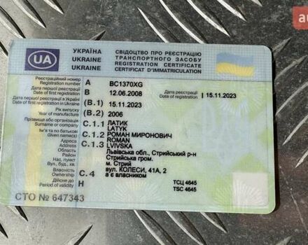 Акерби 20Г 2006 в Стрые на Automoto.ua Черный Акерби 20Г, объемом двигателя 0 л и пробегом 0 тыс. км за 30000 $, фото 10 на Automoto.ua