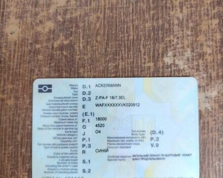 Синій Ackermann Fruehauf PA-F, об'ємом двигуна 0 л та пробігом 1 тис. км за 3500 $, фото 8 на Automoto.ua
