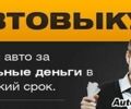 Чорний Акура CL, об'ємом двигуна 1.5 л та пробігом 100 тис. км за 1 $, фото 1 на Automoto.ua