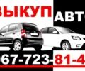 Красный Акура СЛ, объемом двигателя 2 л и пробегом 32 тыс. км за 21000 $, фото 1 на Automoto.ua