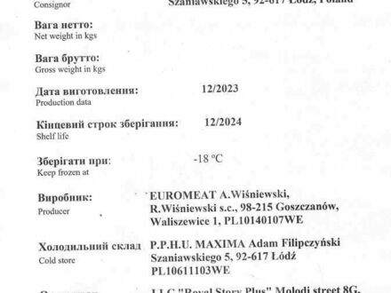 Белый Акура ЦСХ, объемом двигателя 0 л и пробегом 1 тыс. км за 81010 $, фото 1 на Automoto.ua