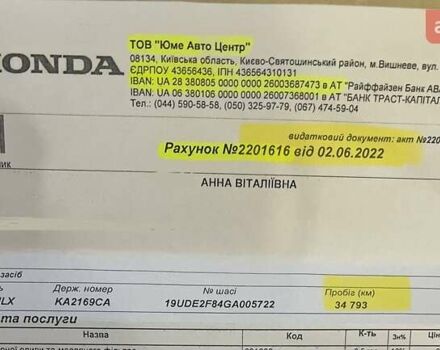 Синий Акура ИЛХ, объемом двигателя 2.4 л и пробегом 55 тыс. км за 15000 $, фото 3 на Automoto.ua