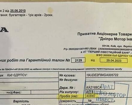 Синий Акура ИЛХ, объемом двигателя 2.4 л и пробегом 55 тыс. км за 15000 $, фото 2 на Automoto.ua