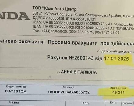 Синий Акура ИЛХ, объемом двигателя 2.4 л и пробегом 55 тыс. км за 15000 $, фото 4 на Automoto.ua