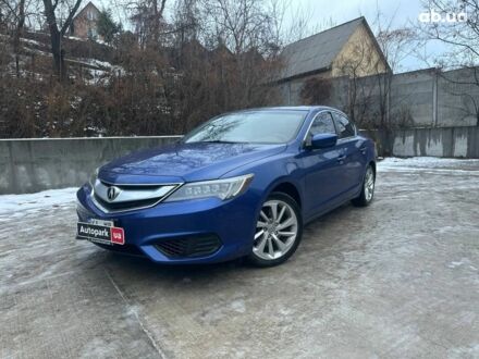 Акура ИЛХ 2017 в Киеве на Automoto.ua Синий Акура ИЛХ, объемом двигателя 2.4 л и пробегом 140 тыс. км за 13990 $, фото 1 на Automoto.ua