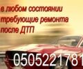 Сірий Акура Integra, об'ємом двигуна 1.5 л та пробігом 100 тис. км за 0 $, фото 1 на Automoto.ua