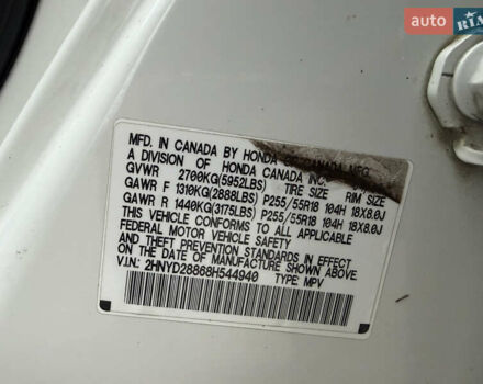 Білий Акура МДХ, об'ємом двигуна 3.7 л та пробігом 203 тис. км за 10500 $, фото 27 на Automoto.ua