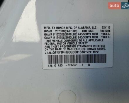 Белый Акура МДХ, объемом двигателя 3.47 л и пробегом 87 тыс. км за 2700 $, фото 12 на Automoto.ua