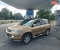 Бежевый Акура МДХ, объемом двигателя 3.47 л и пробегом 240 тыс. км за 5800 $, фото 1 на Automoto.ua