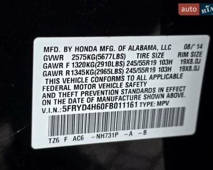 Чорний Акура МДХ, об'ємом двигуна 3.5 л та пробігом 193 тис. км за 15950 $, фото 99 на Automoto.ua