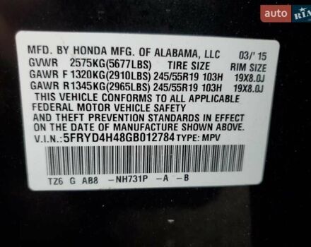 Черный Акура МДХ, объемом двигателя 3.47 л и пробегом 124 тыс. км за 2700 $, фото 12 на Automoto.ua