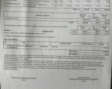 Черный Акура МДХ, объемом двигателя 3.47 л и пробегом 177 тыс. км за 24000 $, фото 44 на Automoto.ua