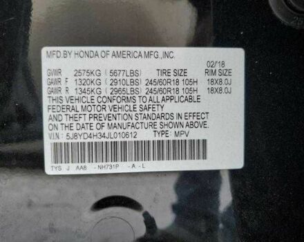 Чорний Акура МДХ, об'ємом двигуна 0.35 л та пробігом 64 тис. км за 5900 $, фото 12 на Automoto.ua