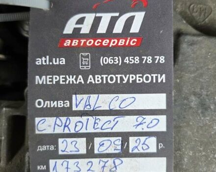 Червоний Акура МДХ, об'ємом двигуна 3.7 л та пробігом 270 тис. км за 10500 $, фото 59 на Automoto.ua