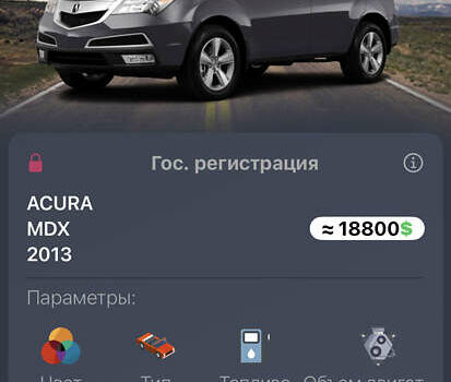 Акура МДХ, объемом двигателя 3.47 л и пробегом 181 тыс. км за 18300 $, фото 55 на Automoto.ua