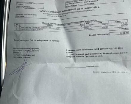 Акура МДХ, об'ємом двигуна 3.47 л та пробігом 321 тис. км за 16500 $, фото 40 на Automoto.ua