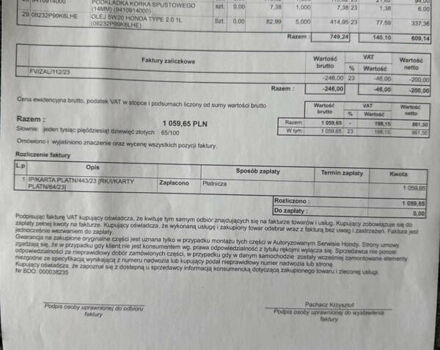 Акура МДХ, объемом двигателя 3.47 л и пробегом 177 тыс. км за 22000 $, фото 44 на Automoto.ua