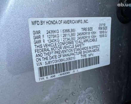 Акура МДХ, объемом двигателя 3.5 л и пробегом 129 тыс. км за 14900 $, фото 22 на Automoto.ua