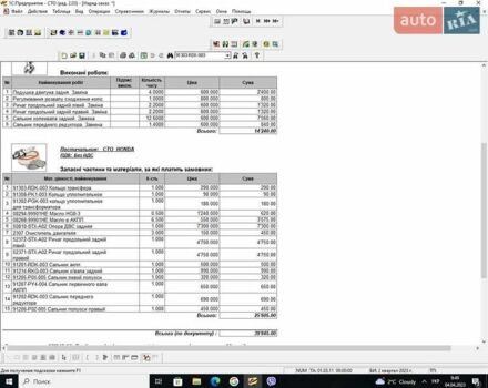 Серый Акура МДХ, объемом двигателя 3.66 л и пробегом 287 тыс. км за 10500 $, фото 8 на Automoto.ua