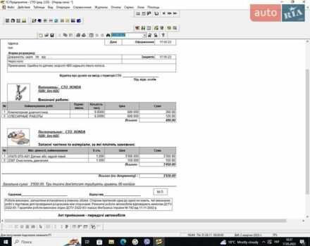 Серый Акура МДХ, объемом двигателя 3.66 л и пробегом 287 тыс. км за 10500 $, фото 6 на Automoto.ua