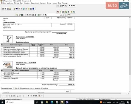 Серый Акура МДХ, объемом двигателя 3.66 л и пробегом 287 тыс. км за 10500 $, фото 2 на Automoto.ua