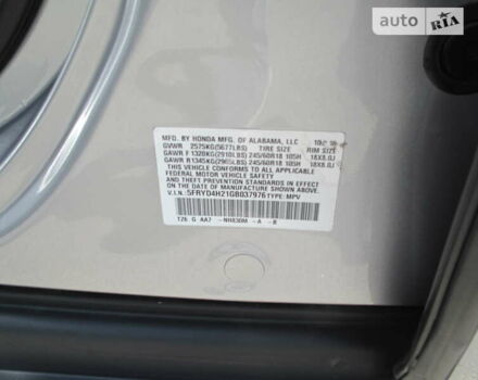 Сірий Акура МДХ, об'ємом двигуна 3.5 л та пробігом 96 тис. км за 19700 $, фото 4 на Automoto.ua