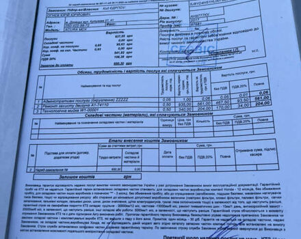 Сірий Акура МДХ, об'ємом двигуна 3.5 л та пробігом 135 тис. км за 29500 $, фото 49 на Automoto.ua