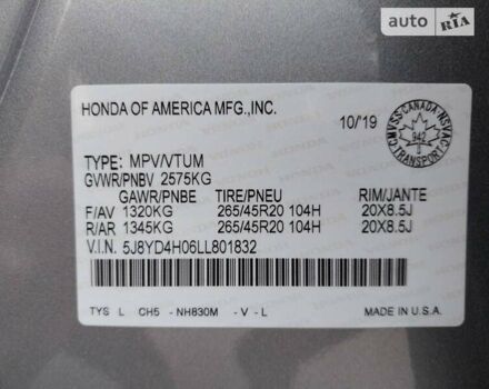 Сірий Акура МДХ, об'ємом двигуна 3.47 л та пробігом 25 тис. км за 34000 $, фото 49 на Automoto.ua