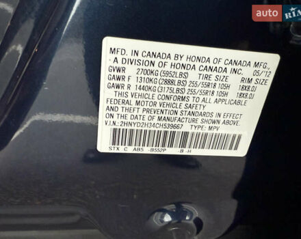 Синий Акура МДХ, объемом двигателя 3.7 л и пробегом 210 тыс. км за 14500 $, фото 45 на Automoto.ua