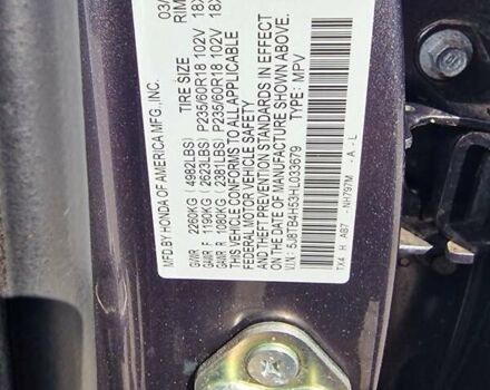 Акура РДХ 2017 в Харькове на Automoto.ua Акура РДХ, объемом двигателя 3.47 л и пробегом 84 тыс. км за 19600 $, фото 12 на Automoto.ua