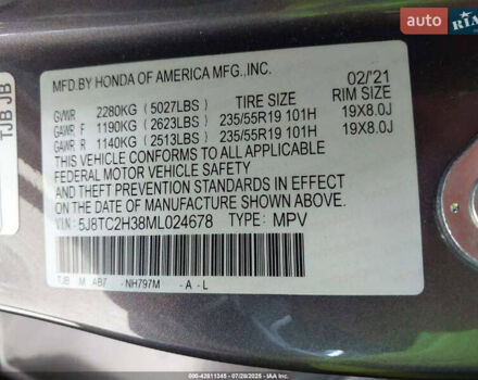 Сірий Акура РДХ, об'ємом двигуна 2 л та пробігом 65 тис. км за 12900 $, фото 8 на Automoto.ua