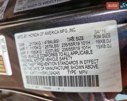 Синій Акура РДХ, об'ємом двигуна 2 л та пробігом 150 тис. км за 7200 $, фото 12 на Automoto.ua