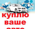 Акура РЛ, объемом двигателя 11 л и пробегом 1 тыс. км за 77777 $, фото 1 на Automoto.ua