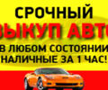 Акура РЛ, об'ємом двигуна 1.1 л та пробігом 1 тис. км за 8888 $, фото 1 на Automoto.ua